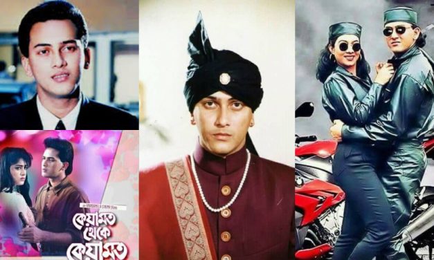 কমার্শিয়াল হিরোইজম : সালমান শাহ