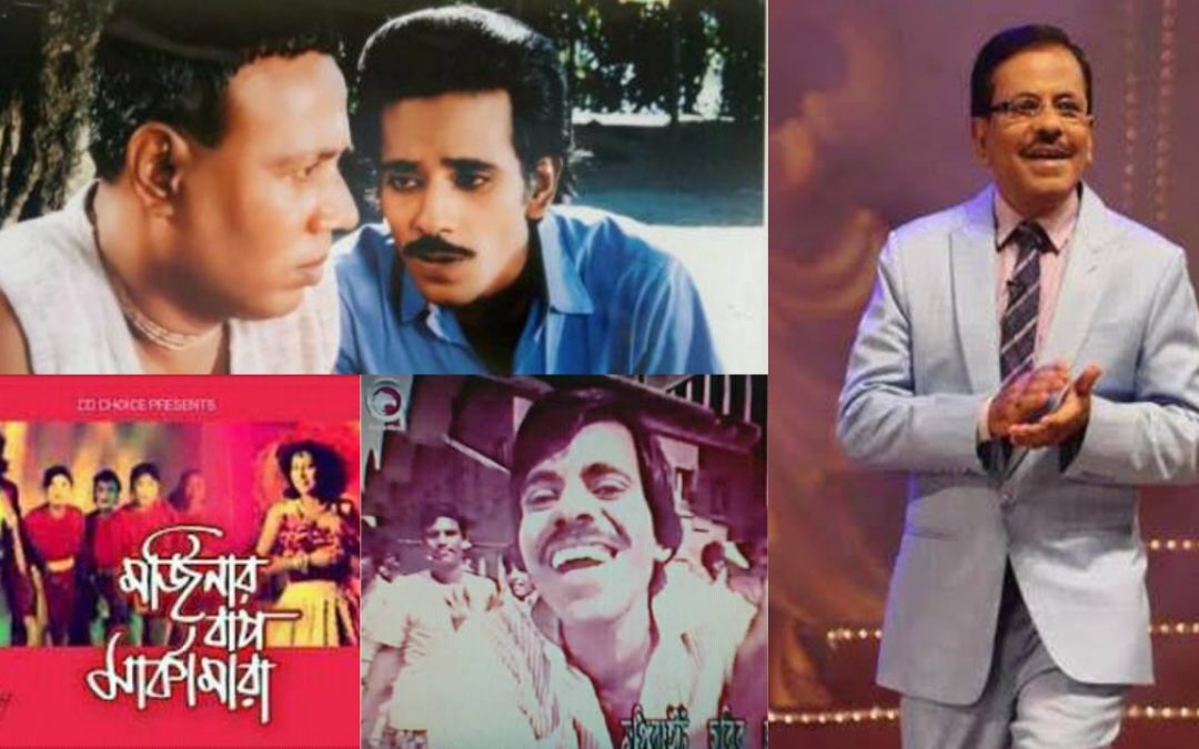 হানিফ সংকেত একজনই