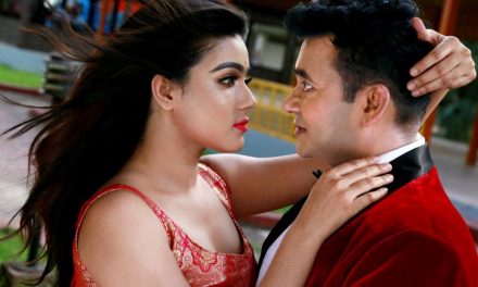 মাহির আইটেম গান, দেখুন…