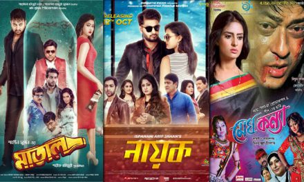 অনিশ্চিত মাতাল, নায়ক’র মুক্তি: হল না পেয়ে মেঘকন্যার মামলা