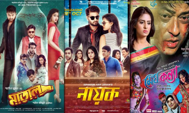 অনিশ্চিত মাতাল, নায়ক’র মুক্তি: হল না পেয়ে মেঘকন্যার মামলা