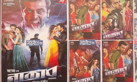 ‘নাকাব’ না করেও পোস্টারে বাংলাদেশি দুই অভিনেতা!
