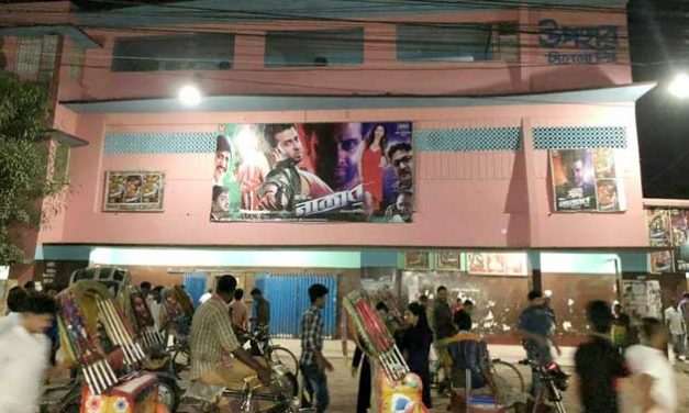 বন্ধ হচ্ছে রাজশাহীর উপহারও