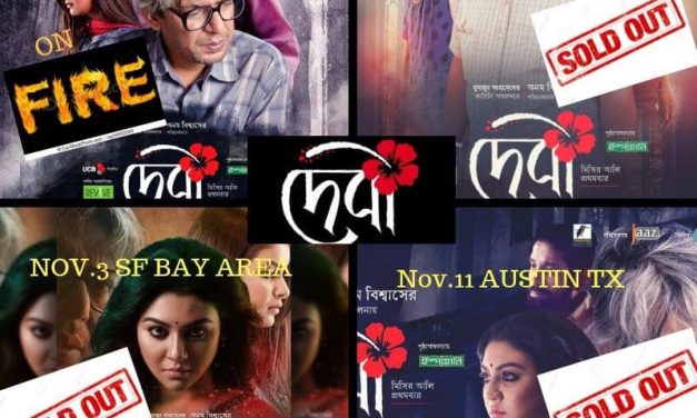 যুক্তরাষ্ট্রে ‘সোল্ড আউট’