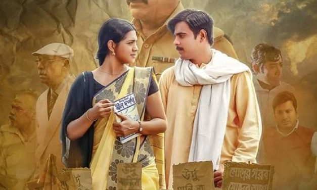 ‘ফাগুন হাওয়ায়’ হাতছানি