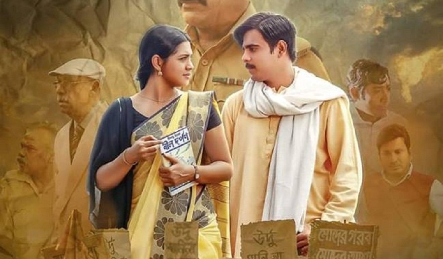 ‘ফাগুন হাওয়ায়’ হাতছানি