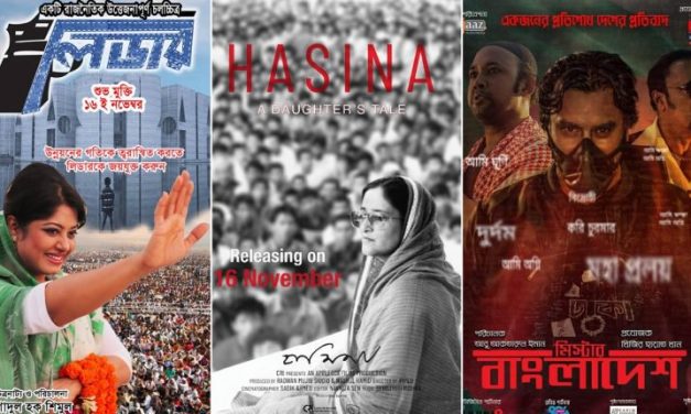 একদিনে ৩ রাজনৈতিক সিনেমা, দেখুন হল তালিকা