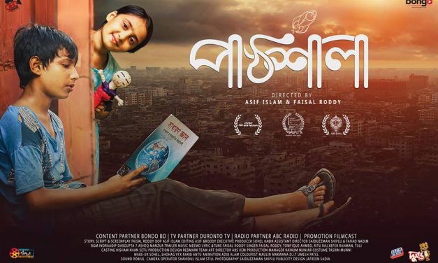 ইচ্ছা থাকলে উপায় হয়