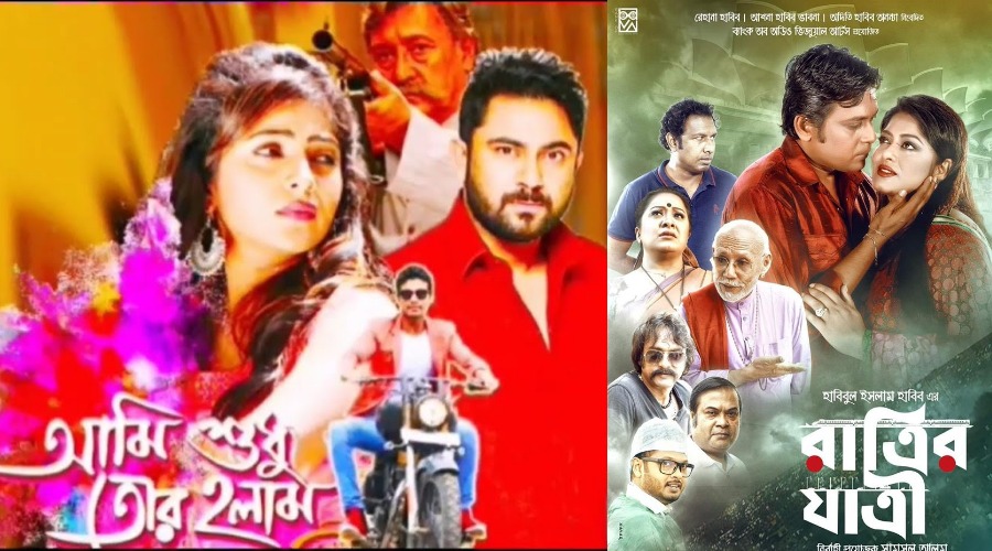গোপনে মুক্তি পেল কলকাতার ছবি, ‘রাত্রির যাত্রী’ পরিচালকের অভিযোগ