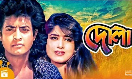 জুটি হিসেবে রজত জয়ন্তী’তে মৌসুমী-ওমর সানী