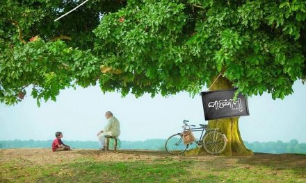 পাঠশালা : শিক্ষণীয় শিশুতোষ স্বপ্ন-বাস্তব