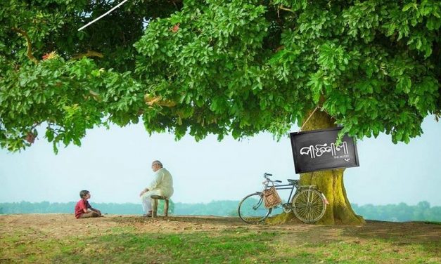 পাঠশালা : শিক্ষণীয় শিশুতোষ স্বপ্ন-বাস্তব