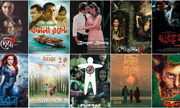 ২০১৮ সালের সেরা ছবিগুলো