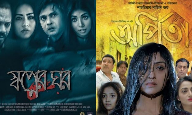 ৭ হলে টিভি তারকাদের ২ সিনেমা