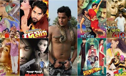 ২০১৮ সালের সবচেয়ে বাজে ছবি