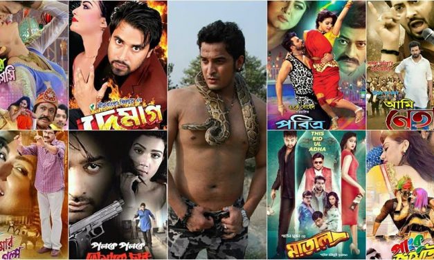 ২০১৮ সালের সবচেয়ে বাজে ছবি