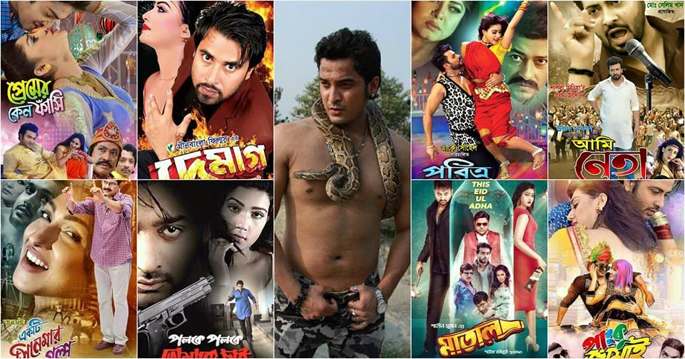 ২০১৮ সালের সবচেয়ে বাজে ছবি