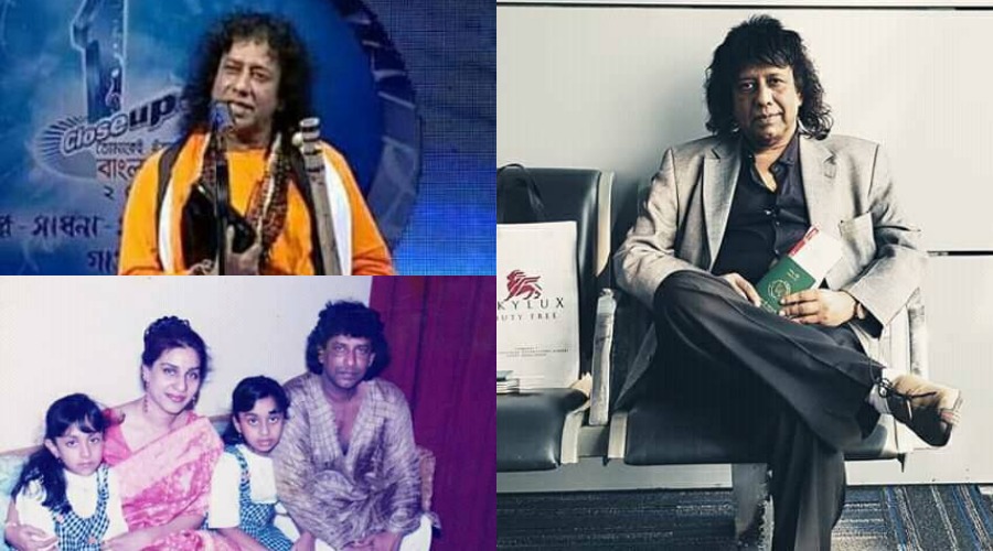 এক গীতিকবি আখ্যান