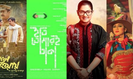 যে চার সিনেমা নিয়ে ইমপ্রেসের প্রত্যাশা