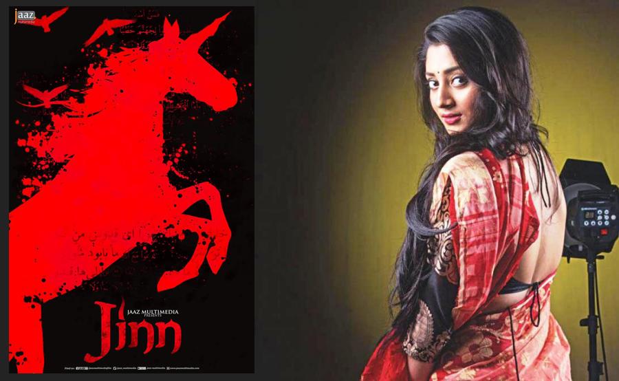 জাজে আবার জহির বাবু, আব্দুল আজিজের সত্য কাহিনিতে ‘জিন’