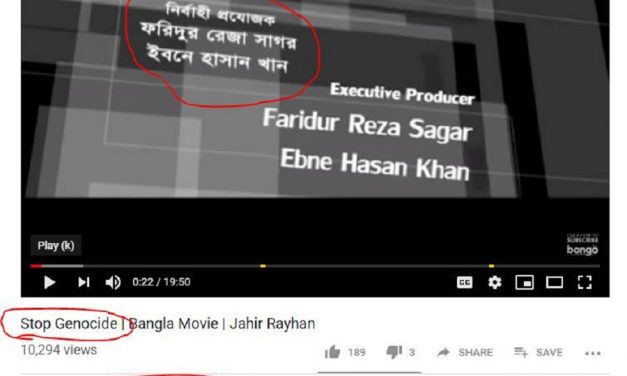 ‘স্টপ জেনোসাইড’ থেকে নাম সরিয়ে নিল ইমপ্রেস টেলিফিল্ম