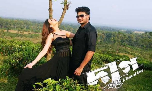 স্বল্পদৈর্ঘ্য গল্পে পূর্ণদৈর্ঘ্য চলচ্চিত্র