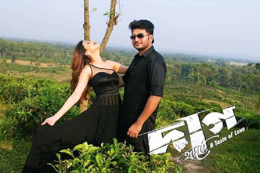 স্বল্পদৈর্ঘ্য গল্পে পূর্ণদৈর্ঘ্য চলচ্চিত্র