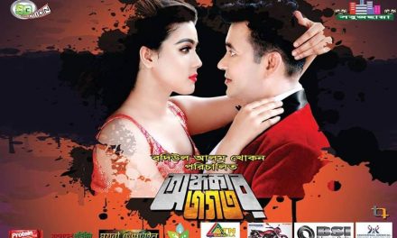 অন্ধকারে পড়ে থাকা বাণিজ্যিক চিত্রায়ন