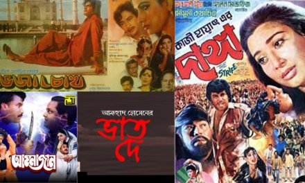 হলে দেখা ১০০ সেরা সিনেমা