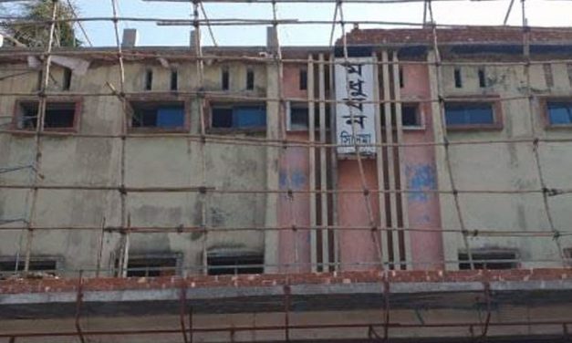 উত্তর বঙ্গের প্রথম মাল্টিপ্লেক্স বগুড়ার মধুবন