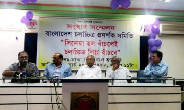 আমদানি ও দেশীয় সিনেমা বৃদ্ধির দাবিতে ১২ এপ্রিল থেকে সব সিনেমা হল বন্ধ