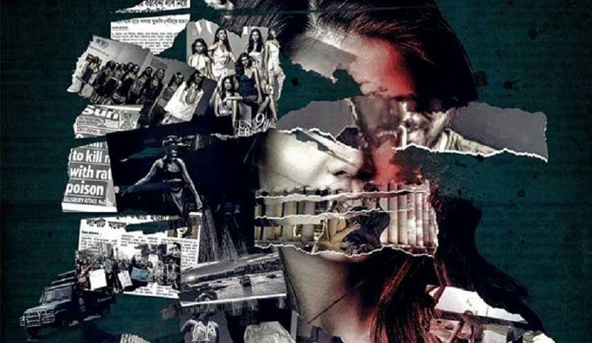 জাজের বাইরে রাফির তৃতীয় সিনেমা ‘স্বপ্নবাজী’