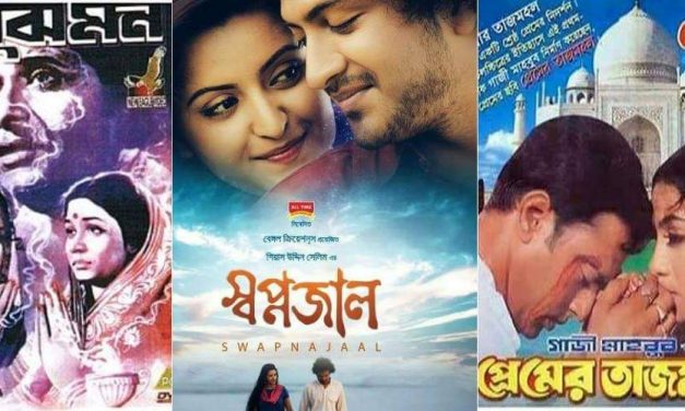 বাংলা চলচ্চিত্রে হিন্দু-মুসলিম প্রেম