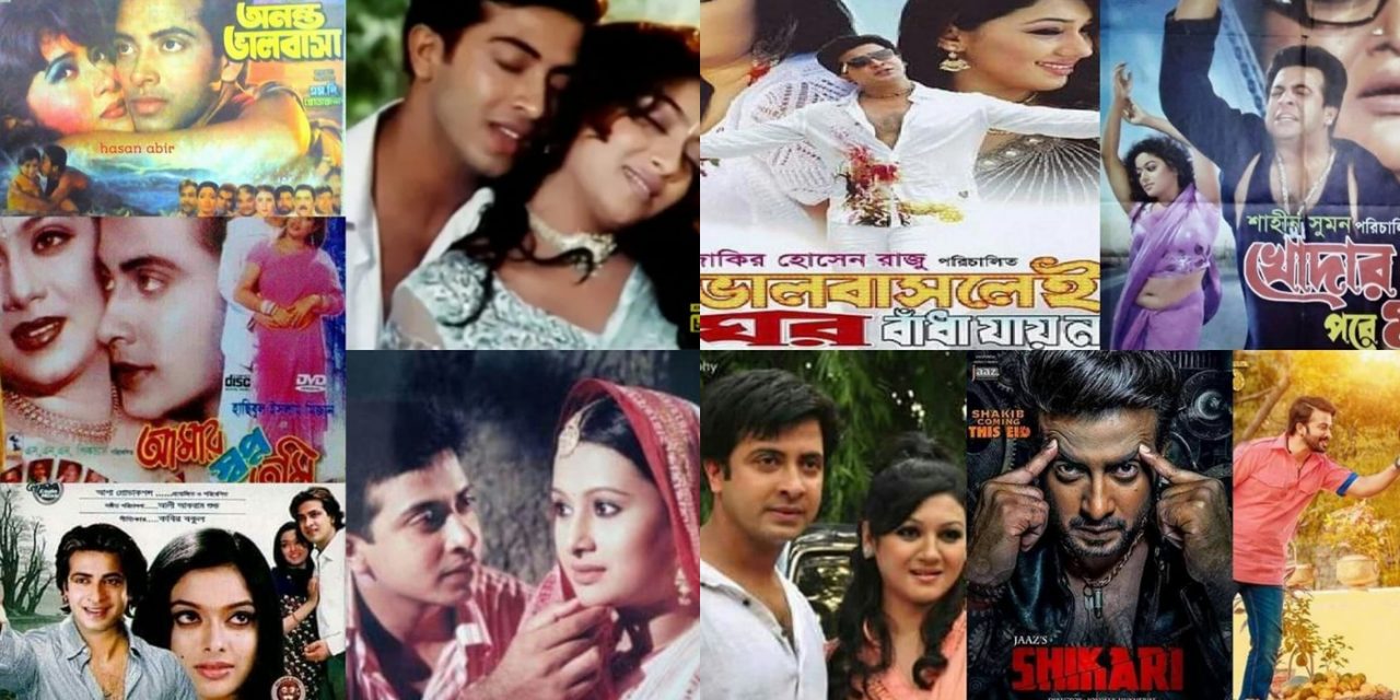 সাল অনুযায়ী শাকিবের দুই দশক