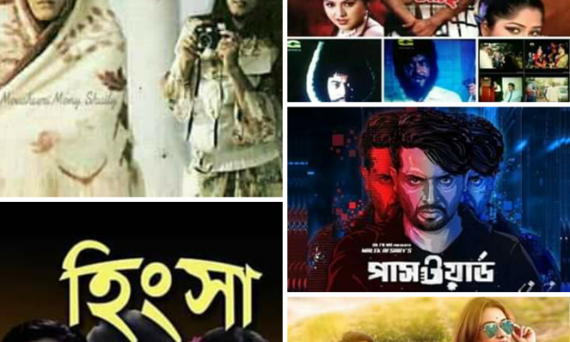 ঈদের ছবি