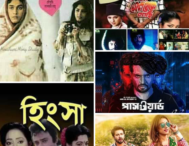 ঈদের ছবি