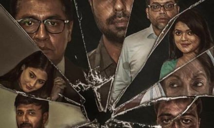 সীমাবদ্ধতা পেরিয়ে সাহসী নির্মাণ ‘২২শে এপ্রিল’