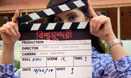 ‘বিশ্বসুন্দরী’ শুরু