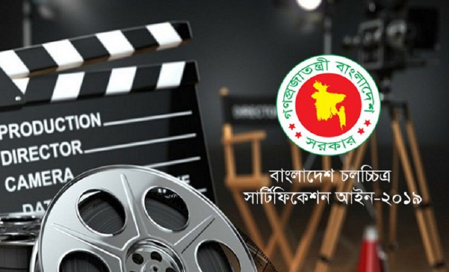 ছবিতে কী দেখানো যাবে? কেন সনদ বাতিল হবে?