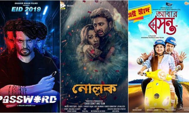 নোলক, পাসওয়ার্ড, আবার বসন্ত :  কোন সিনেমা কেন আলোচনায়?