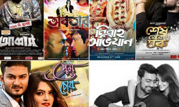 জুলাই জুড়ে বাংলাদেশের হলে কলকাতার দাপট