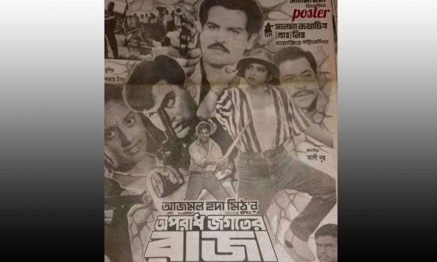 জয়-বিজয় দুই ভাইয়ের প্রথম ও শেষ ছবি