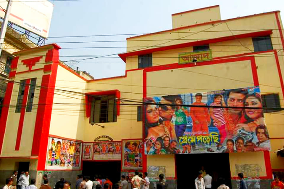 ঢাকার সিনেমা হল : কোন হলের পরিবেশ কতটা ভালো