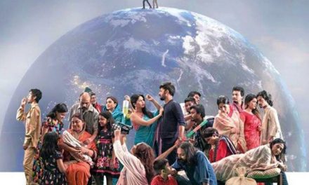 ‘মানুষের বাগান’-এর পোস্টার ফাঁস