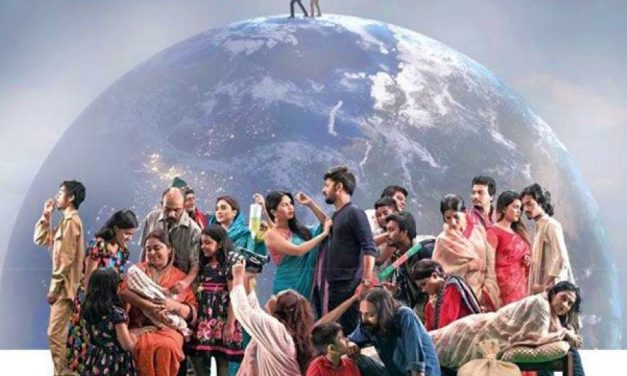 ‘মানুষের বাগান’-এর পোস্টার ফাঁস