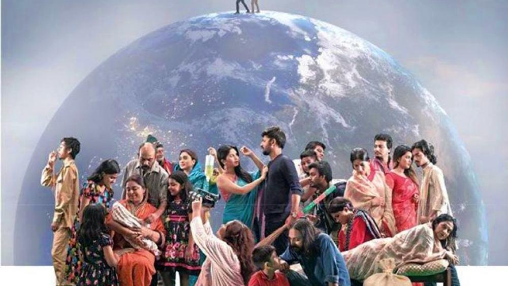 ‘মানুষের বাগান’-এর পোস্টার ফাঁস