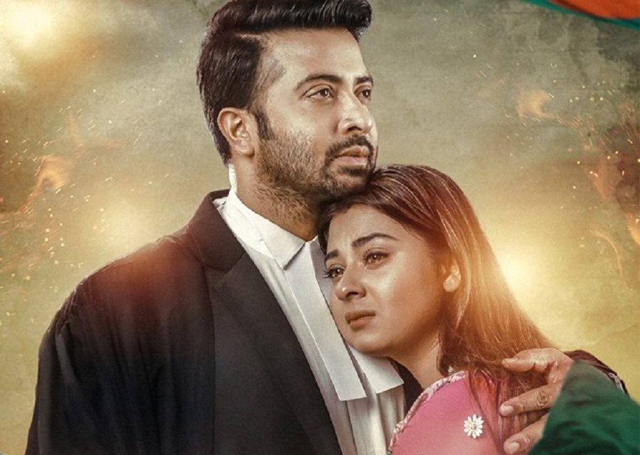 ১৫৪ হলে ‘মনের মতো মানুষ পাইলাম না’! তালিকা থেকে হল খুঁজে নিন