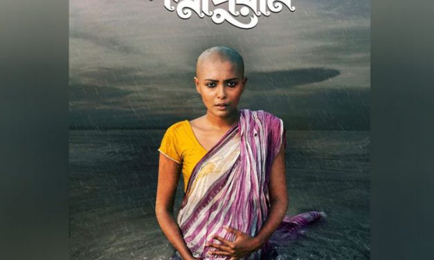 পোস্টারে ‘পদ্মপুরাণ’