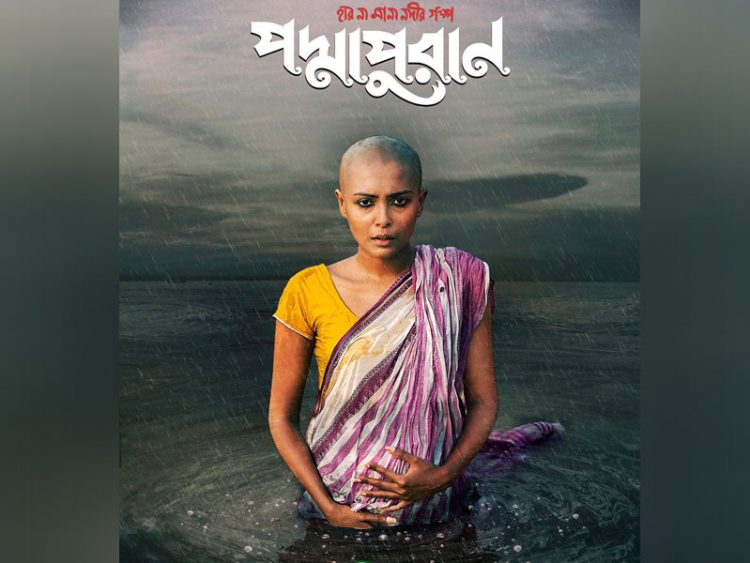 পোস্টারে ‘পদ্মপুরাণ’