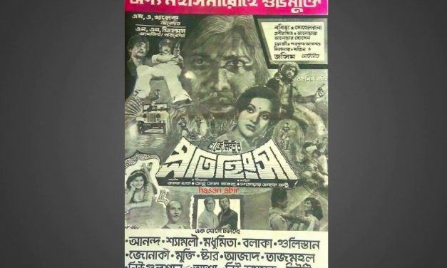 পরিবেশ বদলে কি রক্তের ধারা বদলায়?